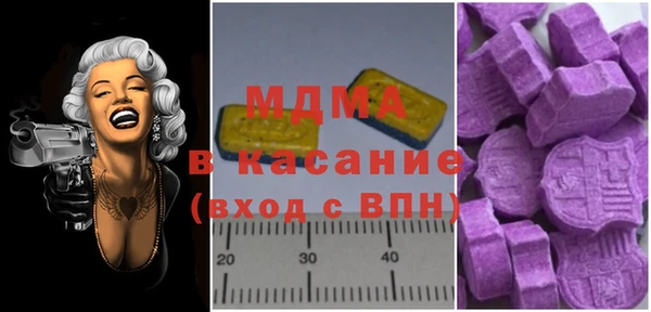 mdma Богданович