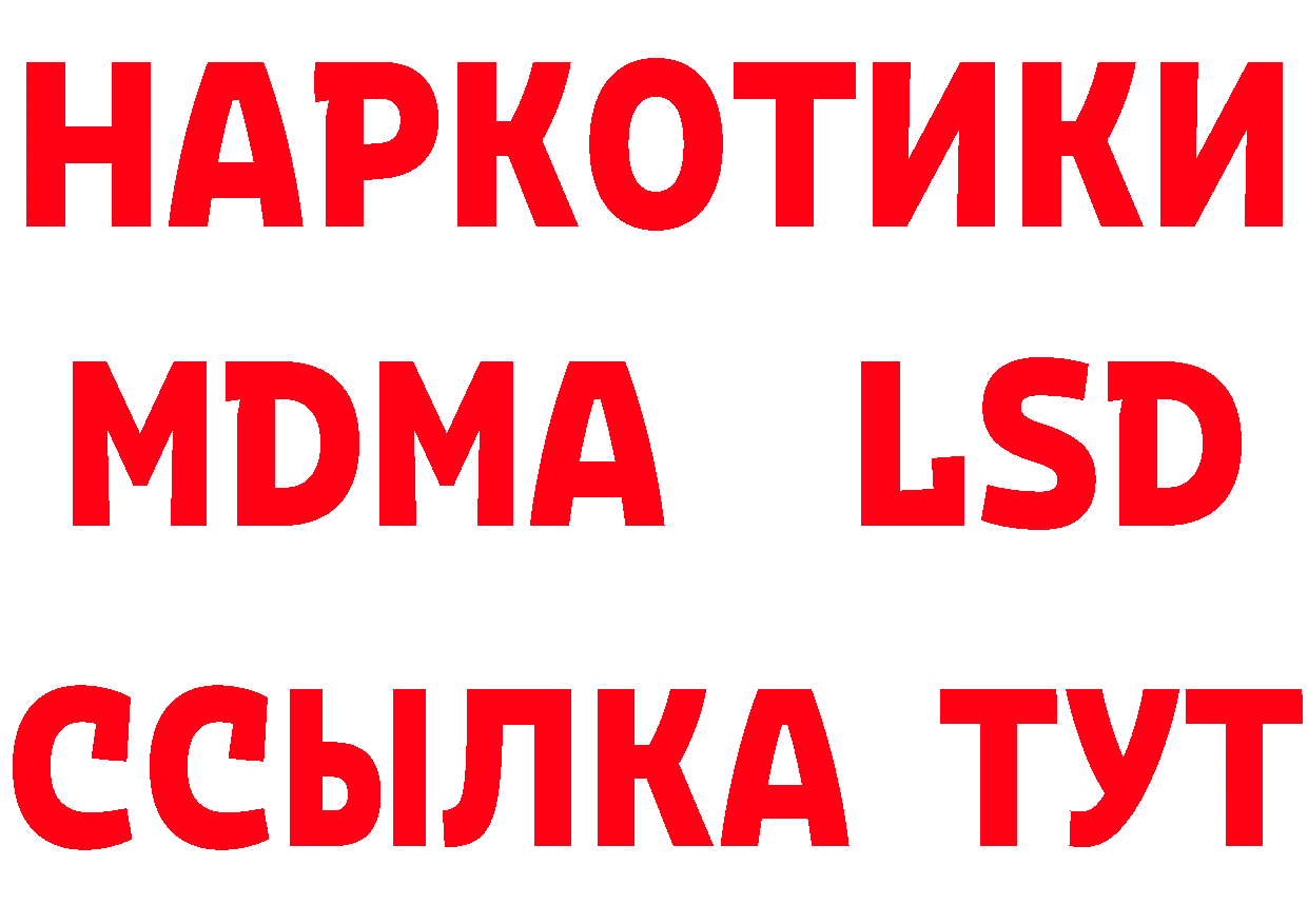 Еда ТГК марихуана как войти маркетплейс МЕГА Вилюйск